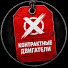 PmZAmQTVW_A-channel-avatar-Ходос Авто: Контрактные двигатели