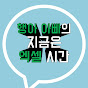 행아아빠
