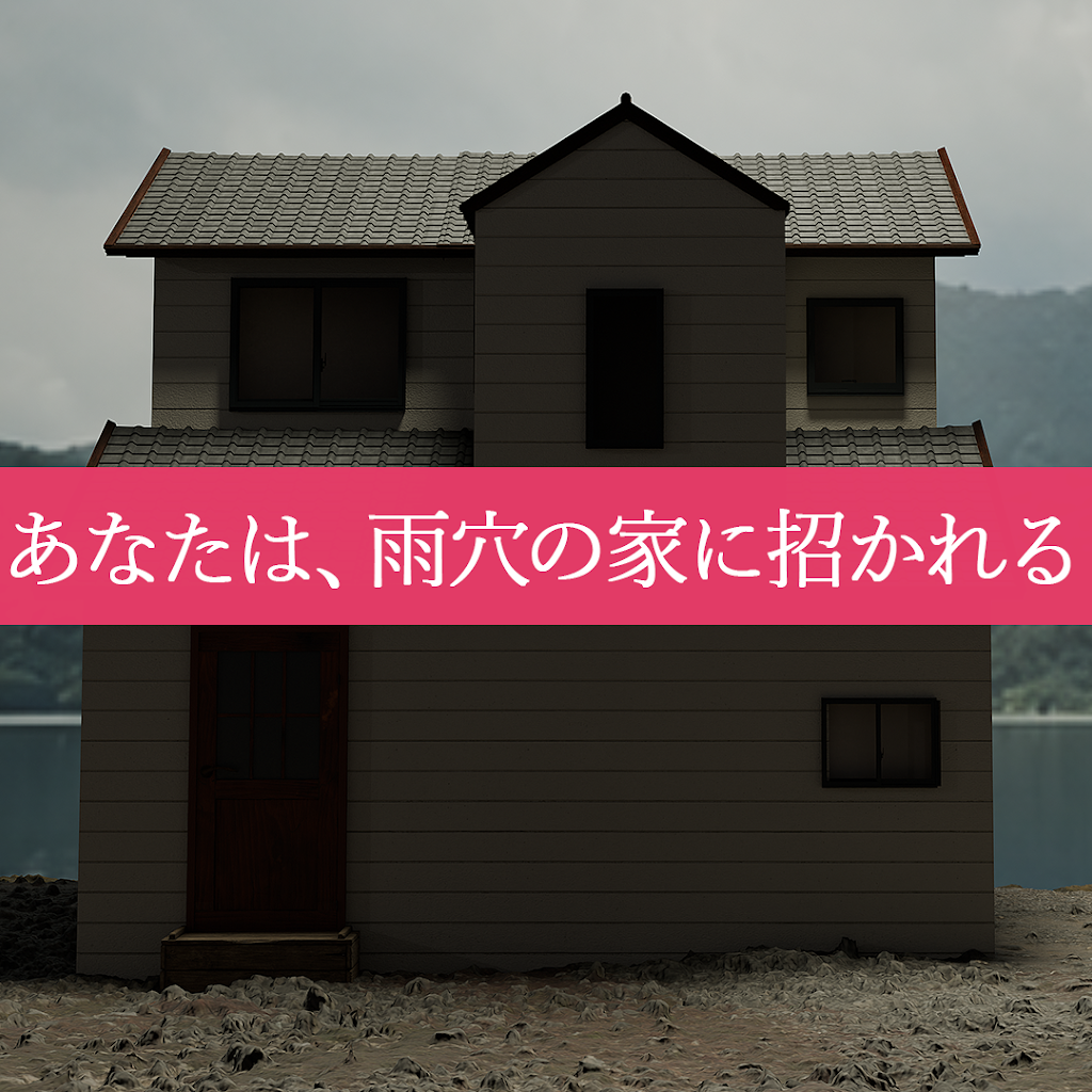 Post from 雨穴 - YouTube