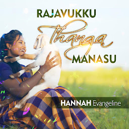 Hannah Evangeline photo
