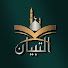 62Rc5t_ZoW8-channel-avatar-التبيان | The Holy Quran