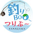 QHLvTe2WOMQ-channel-avatar-釣りBOO～(つりぶ～）　神奈川釣り日記    釣行メンバー募集中！！！