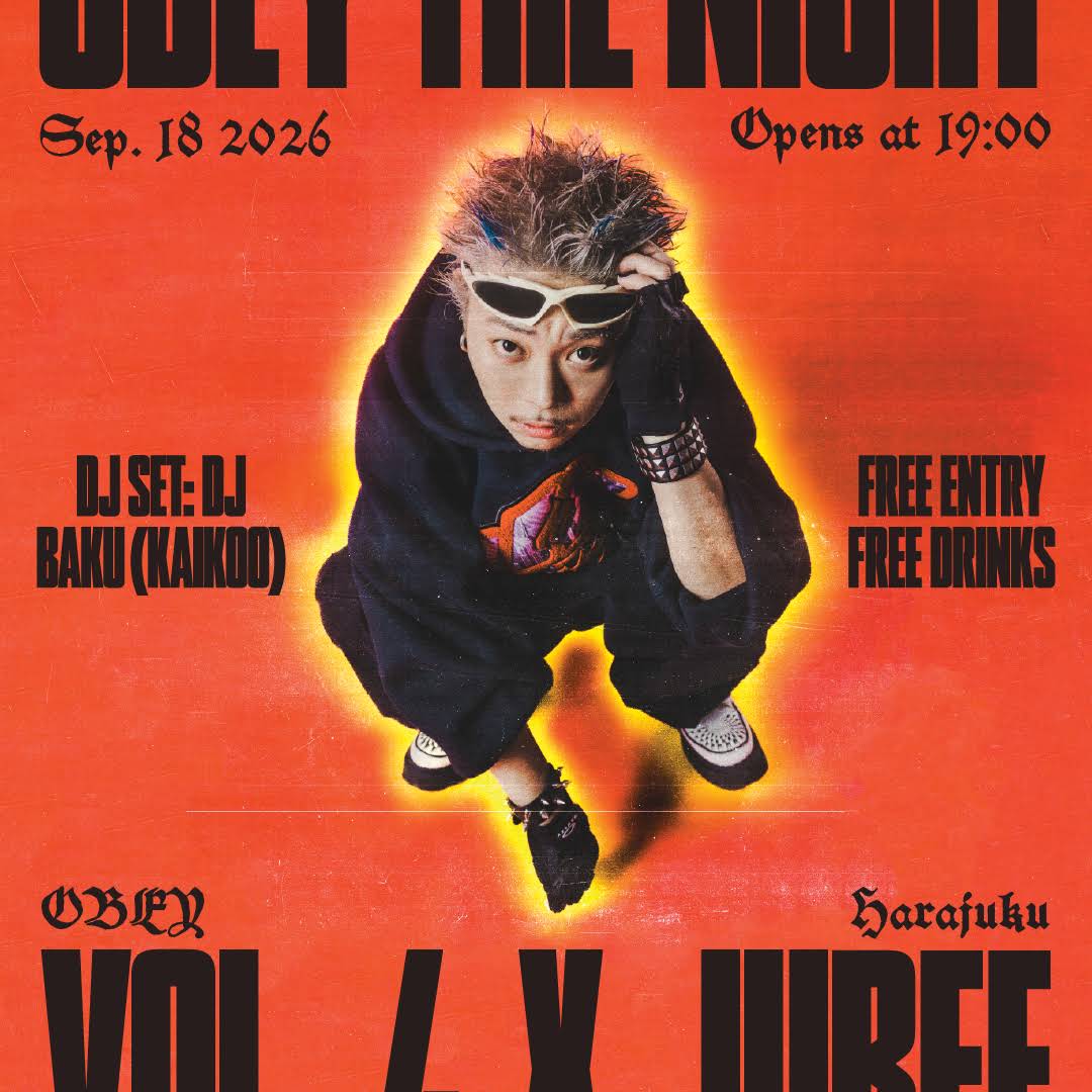 新品★いとうせいこう + DJ BAKU Post from JUBEE(CreativeDrugStore / Rave Racers / AFJB) - YouTube