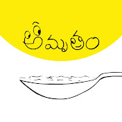 Amrutham Serial