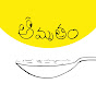 Amrutham Serial Avatar