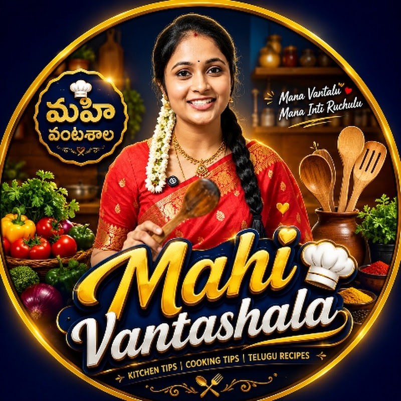 MahiVantashala