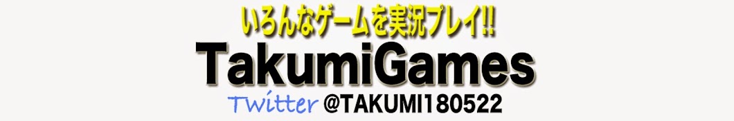 TakumiGames YouTube channel avatar