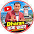 RfOclCaJR_E-channel-avatar-Dharan Taja Khabar