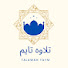 JKvZ2yWUsRo-channel-avatar-تلاوه تايم 
