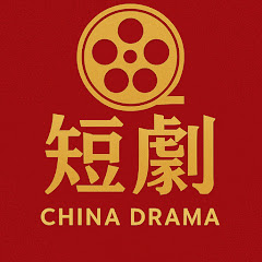 中国ショートドラマ_短編ドラマ情報局