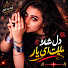 OPo8Tq9dlLQ-channel-avatar-Kabul Star - Topic