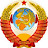 Центральное телерадиовещание СССР