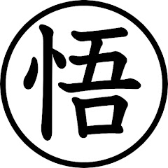 ヤギコーチ〜あなた地球にやってきた魂の計画〜