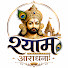 seLa1LTvXzQ-channel-avatar-ShyamAradhana