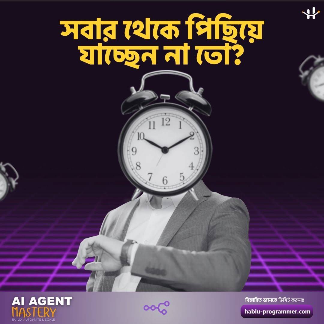 Post from Hablu Programmer