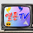 2G8JM2jr1CI-channel-avatar-열풍 TV