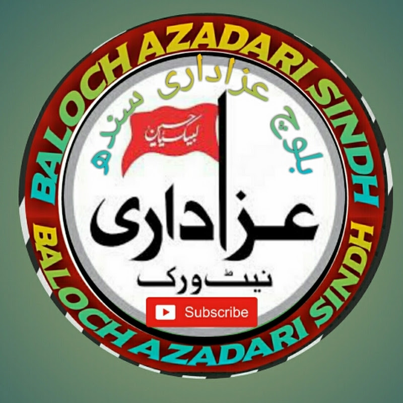 Baloch Azadari Sindh