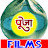 Pooja Films