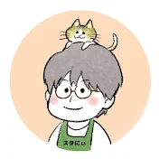 スタバのお兄さん