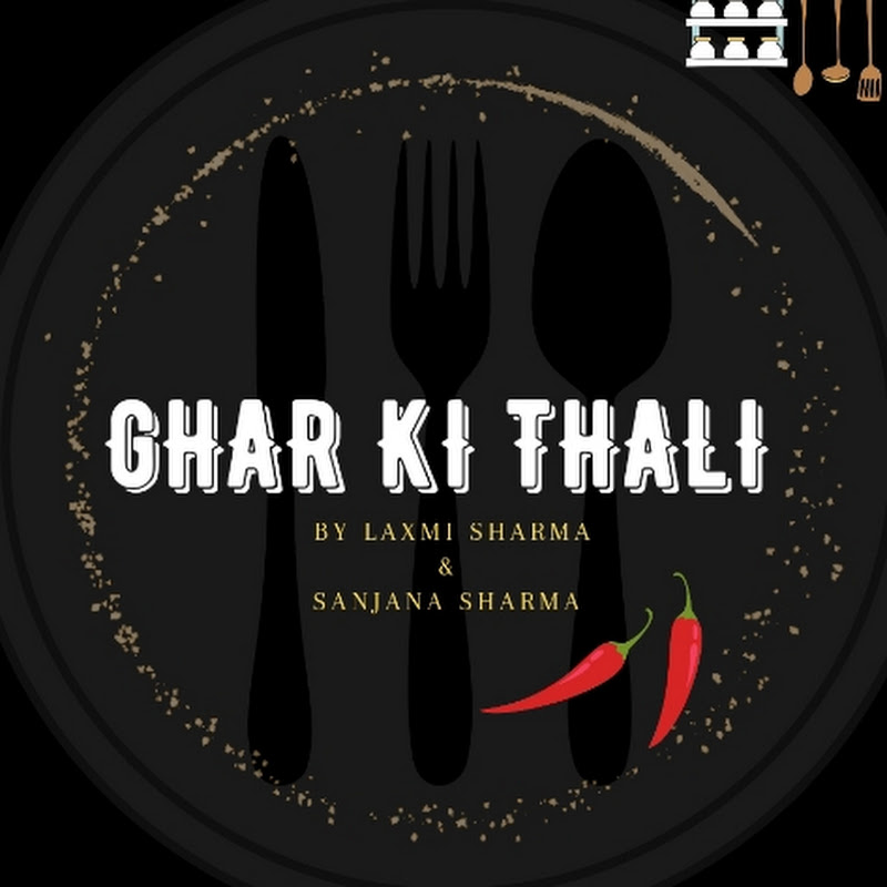 घर की थाली