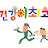 @생물탐사