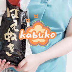 かぶこの株活ちゃんねるアイコン画像