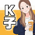 J5F4cp1JlPk-channel-avatar-K子の泥酔晩酌