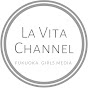 福岡女子LIFE「La Vita Channel」