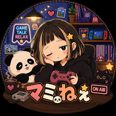 マミねぇ