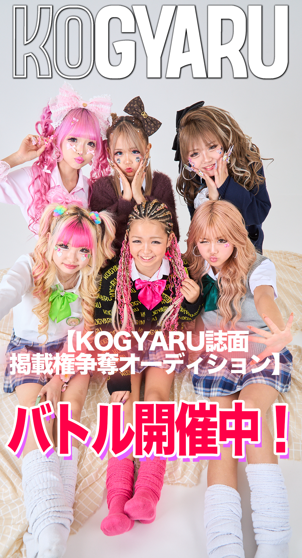 KOGYARU Official - YouTube