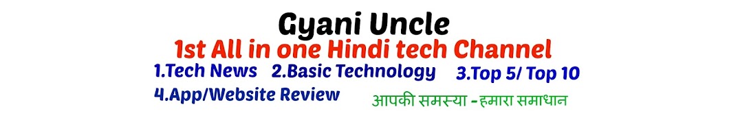Gyani Uncle Avatar channel YouTube 