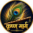 dnVIaHyfifE-channel-avatar-कृष्ण मार्ग