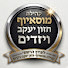 nEeDpt7qtTI-channel-avatar-בית הכנסת מוסאיוף הערוץ הרשמי 