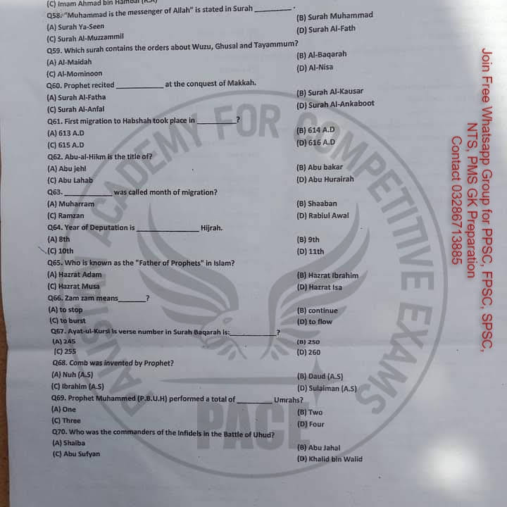 Post from Gk with Rana Muhammad Aslam