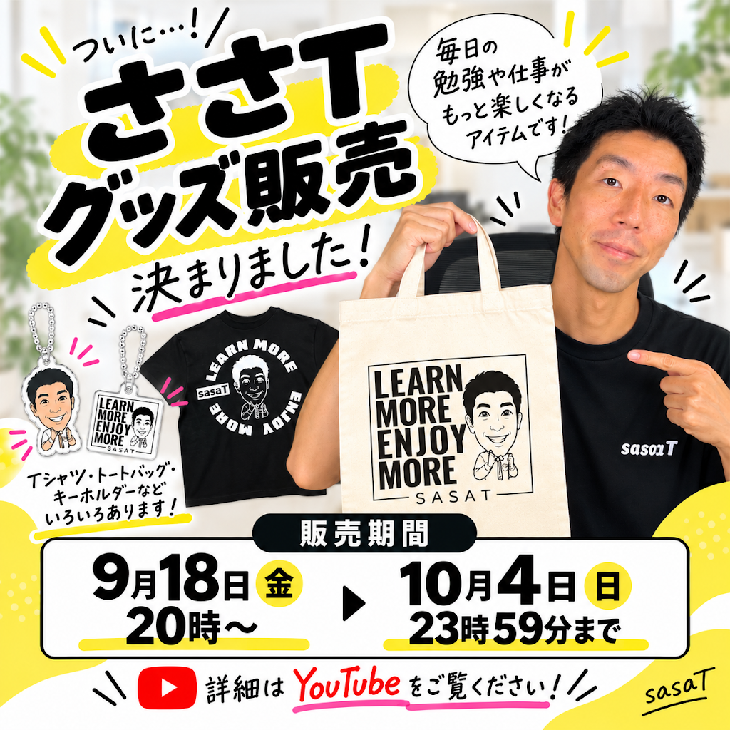 よしくんさま　専用です。 Post from ささT 元教師！ - YouTube