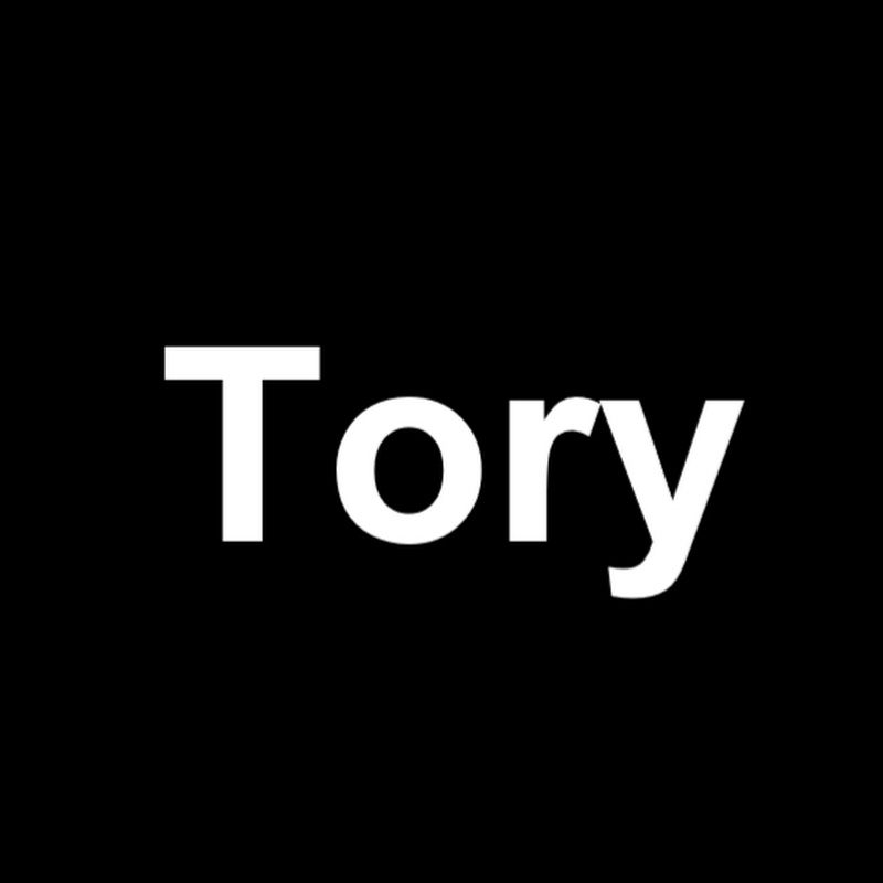토리 Tory