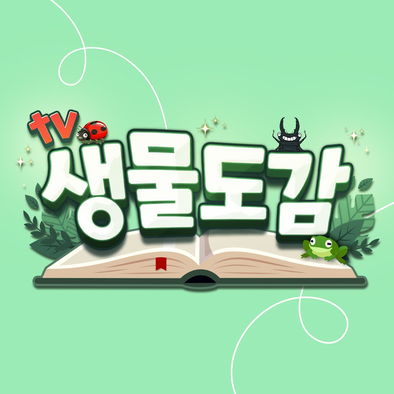 TV생물도감 Logo
