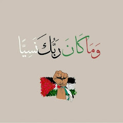 محمد حسن الهبيط - Mohammad Hassan Alhabeet