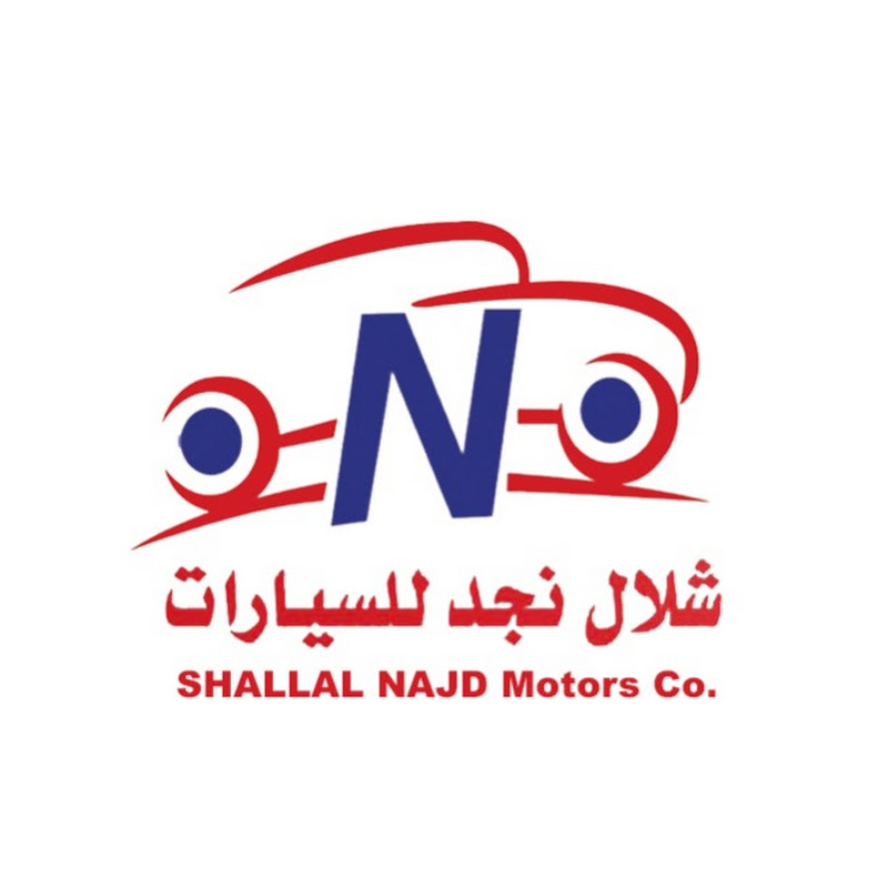 شركة شلال نجد للسيارات