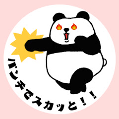 パンチでスカッと!!