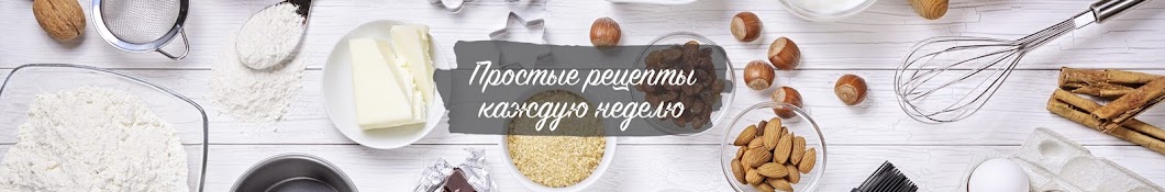 Cooking with Ð­Ð²Ñ€Ð¸ÐºÐ° Awatar kanału YouTube