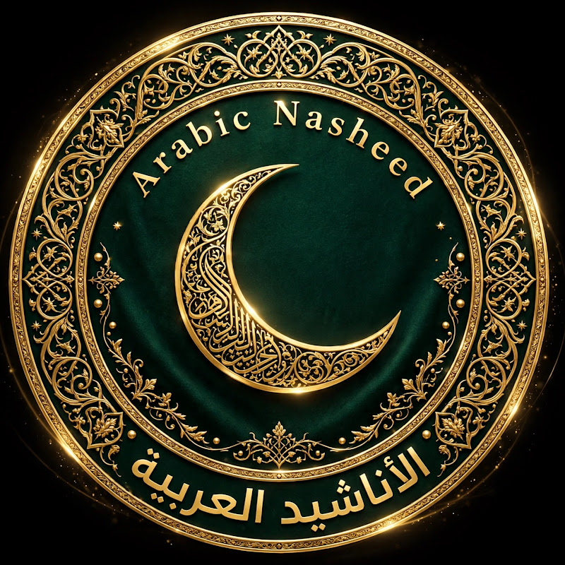 Arabic Nasheed