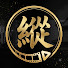N52Llo3IvCo-channel-avatar-縱橫追劇社