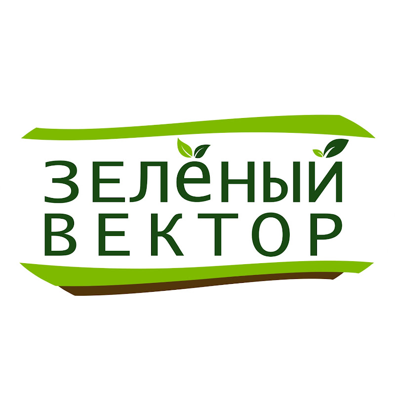 Зелёный Вектор Благоустройство Logo