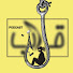 _Fp_kRc8R2E-channel-avatar-Gholab podcast