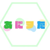あにヲたくん【アニメ系発信者】