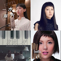 喜歡的歌