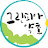 @그린피아분재
