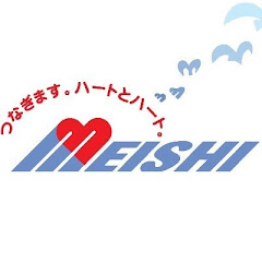 国土交通省　名四国道事務所アイコン画像