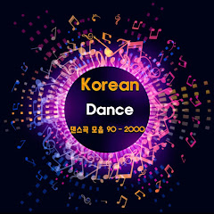 Korean Dance - 댄스곡 모음 90 - 2000